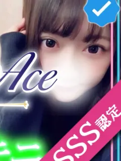 使徒ゆあ