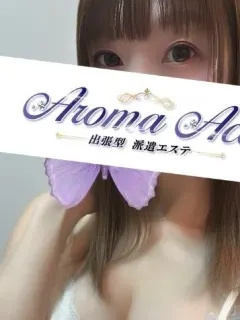 使徒おとは
