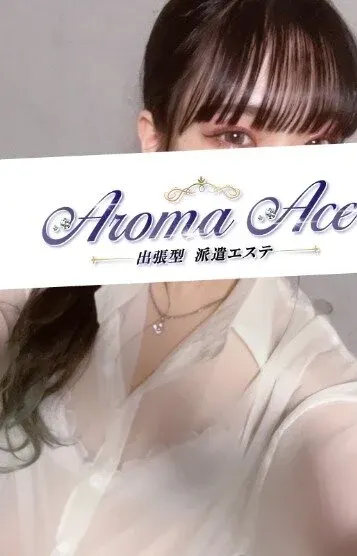 使徒めい(出張型 AromaThe Sky(アロマザスカイ))の公式プロフィール写真