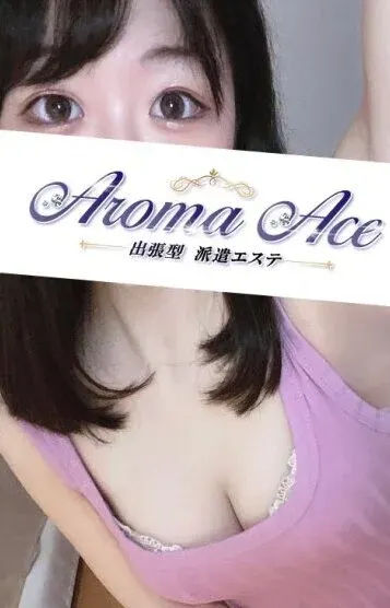 使徒うる(出張型 AromaThe Sky(アロマザスカイ))の公式プロフィール写真