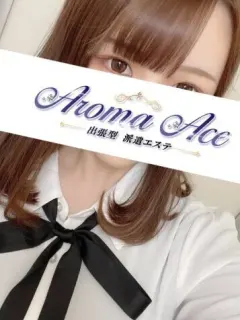 使徒れな