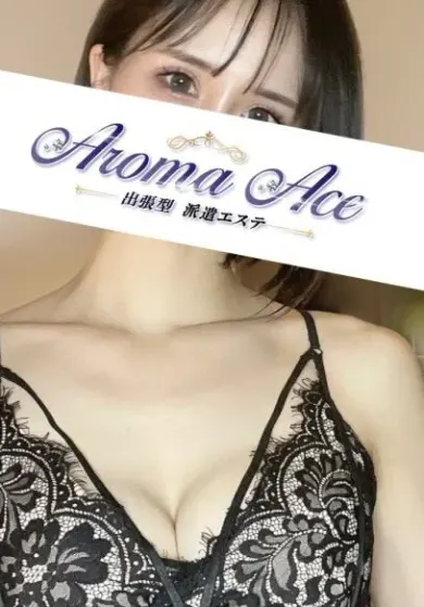 使徒はなみ(出張型 AromaThe Sky(アロマザスカイ))の公式プロフィール写真