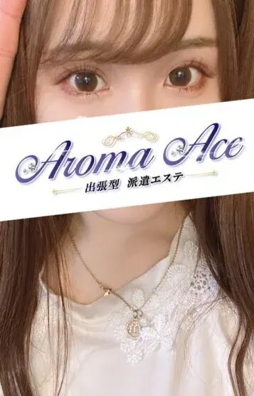 使徒えぬ(出張型 AromaThe Sky(アロマザスカイ))の公式プロフィール写真