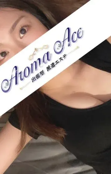 使徒ふじ(出張型 AromaThe Sky(アロマザスカイ))の公式プロフィール写真