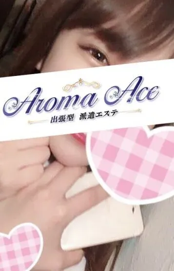 使徒たに(出張型 AromaThe Sky(アロマザスカイ))の公式プロフィール写真
