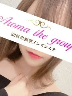 使徒しゅう