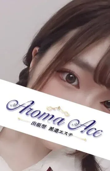 使徒はなの(出張型 AromaThe Sky(アロマザスカイ))の公式プロフィール写真