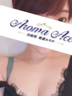 使徒みな