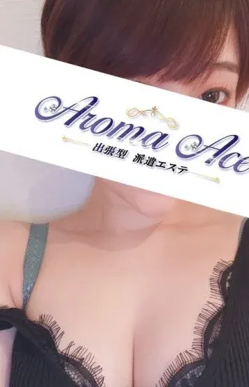 使徒みな(出張型 AromaThe Sky(アロマザスカイ))の公式プロフィール写真