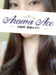 使徒れい