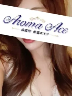 使徒なみ