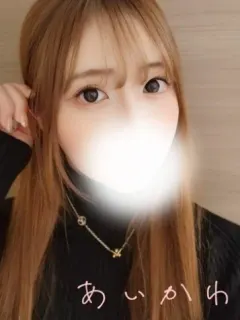 愛川