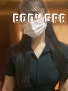 大倉