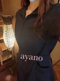 絢野