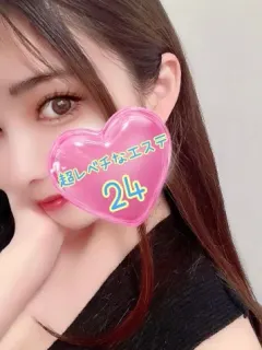 橘苺花