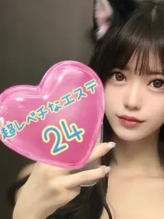 麗華