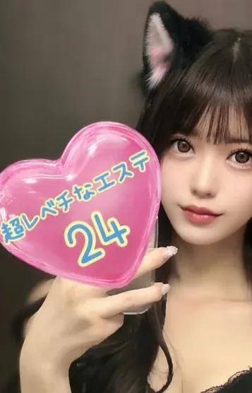麗華(成田メンズエステ『超レベチなエステ24』中野/新宿/東金)の公式プロフィール写真