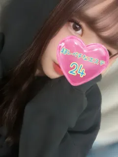 三觜まき