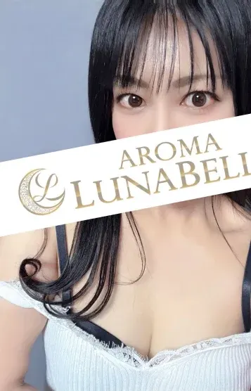 三矢いちか(アロマルナベル)の公式プロフィール写真