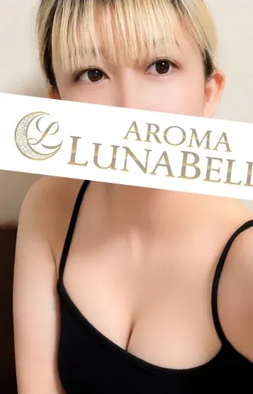 国枝ましろ(アロマルナベル)の公式プロフィール写真