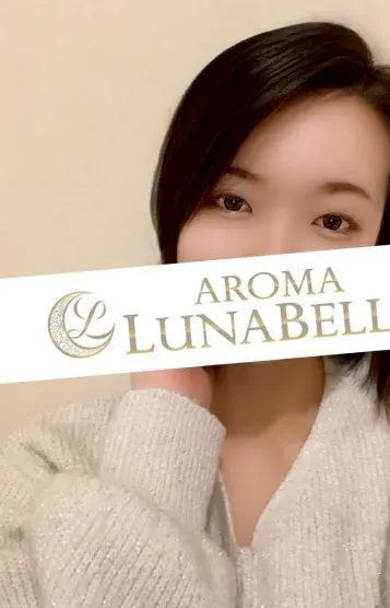 田辺みなみ(アロマルナベル)の公式プロフィール写真