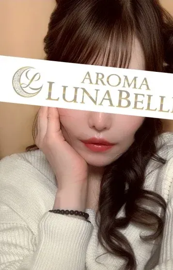 月野せいか(アロマルナベル)の公式プロフィール写真