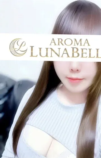 月宮しおん(アロマルナベル)の公式プロフィール写真
