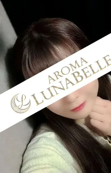 月見ゆず(アロマルナベル)の公式プロフィール写真
