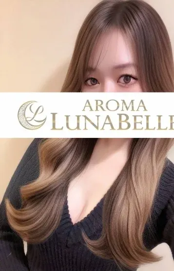 矢澤さくら(アロマルナベル)の公式プロフィール写真