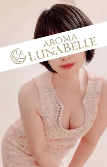 土方こころ(アロマルナベル)の公式プロフィール写真
