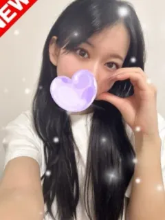 わかな