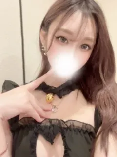 るな