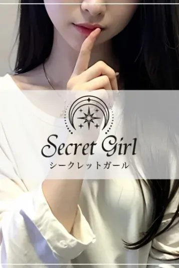 のぞみ(Royal Spa(ロイヤルスパ) 麻布十番)の公式プロフィール写真