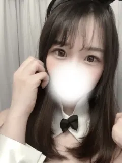Rin