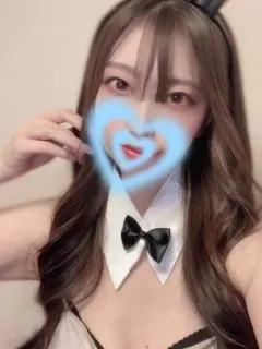 Erina