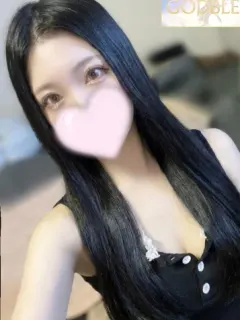 るな