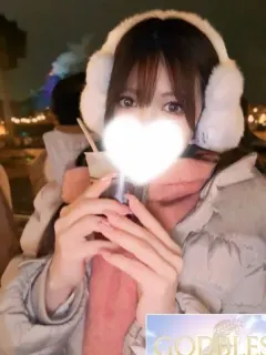 せな