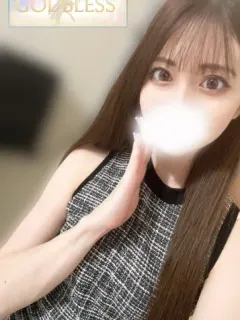 えま