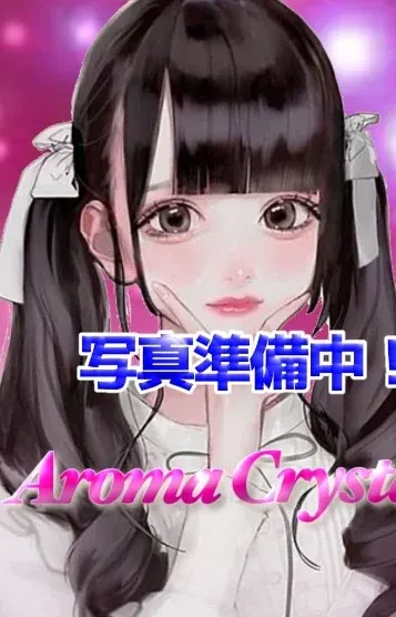 水嶋しおり(アロマクリスタル)の公式プロフィール写真