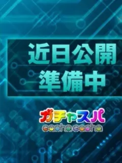 すい