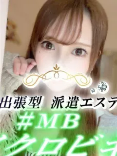 使徒みさきAA