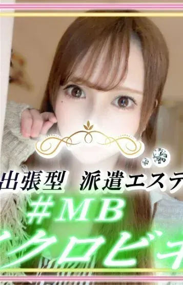 使徒みさきAA(【#MB出張】 Aroma The Glass(アロマザグラ)の公式プロフィール写真