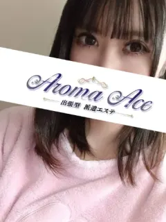 使徒かれん