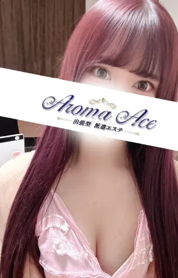 使徒のん(【#MB出張】 Aroma The Glass(アロマザグラ)の公式プロフィール写真