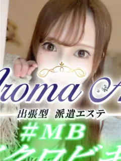 使徒みさき