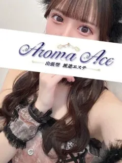 使徒みお