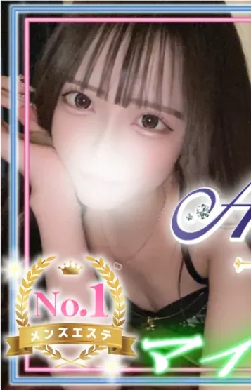 使徒りんか(【#MB出張】 Aroma The Glass(アロマザグラ)の公式プロフィール写真