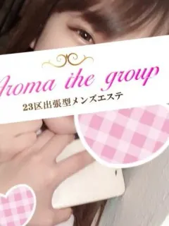 使徒たに