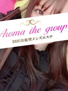 使徒ねね