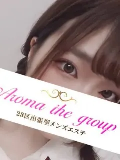 使徒はなの